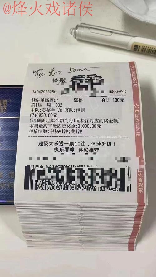 世界杯投注免费官方平台推荐